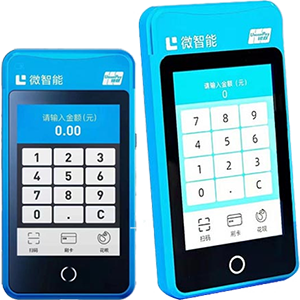 长治拉卡拉微智能POS机